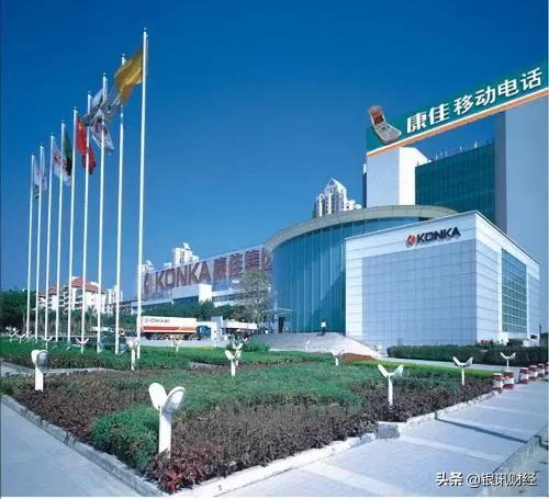 康佳集团近几年的营收情况,康佳2021年收入