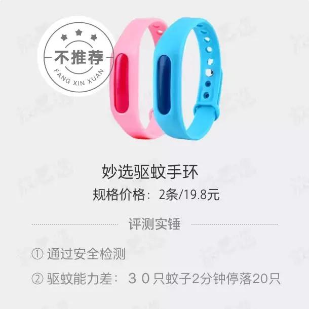 小孩被蚊子叮咬驱蚊产品,宝宝老是被蚊子咬有什么驱蚊方法