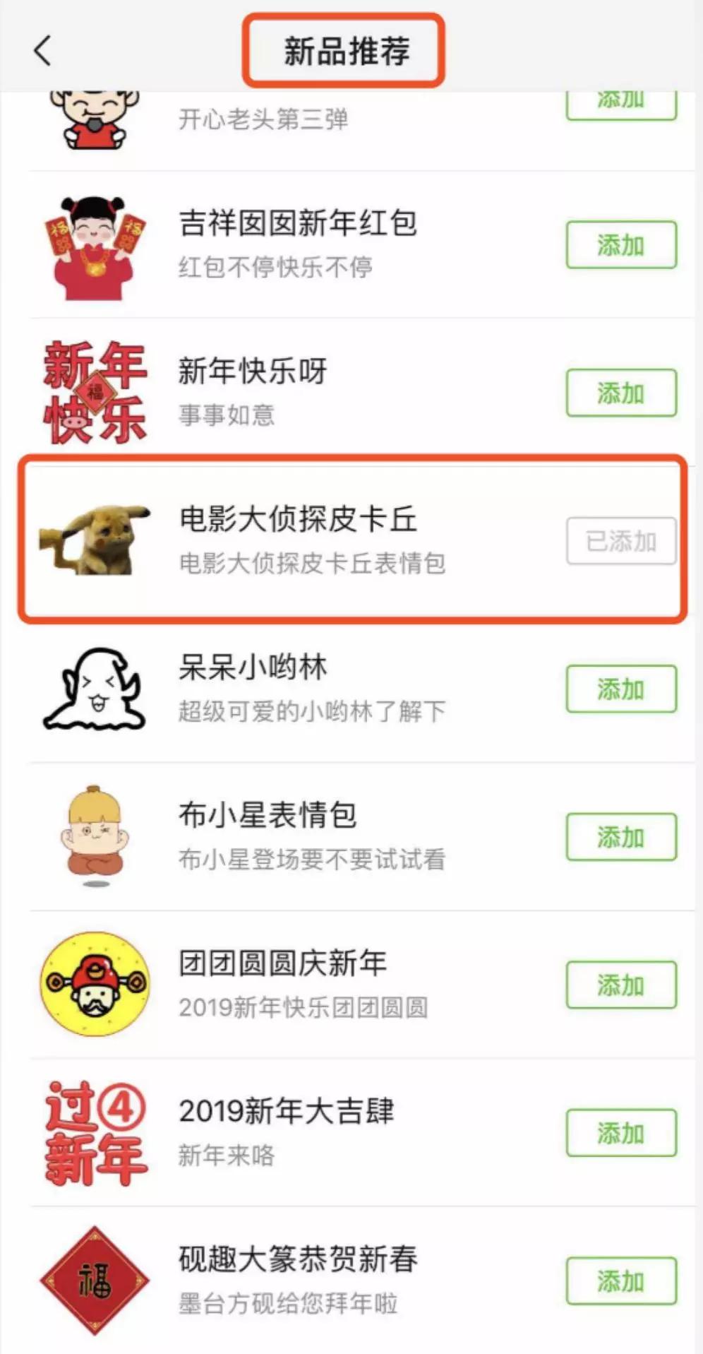 ip潮玩趋势,ip流行趋势