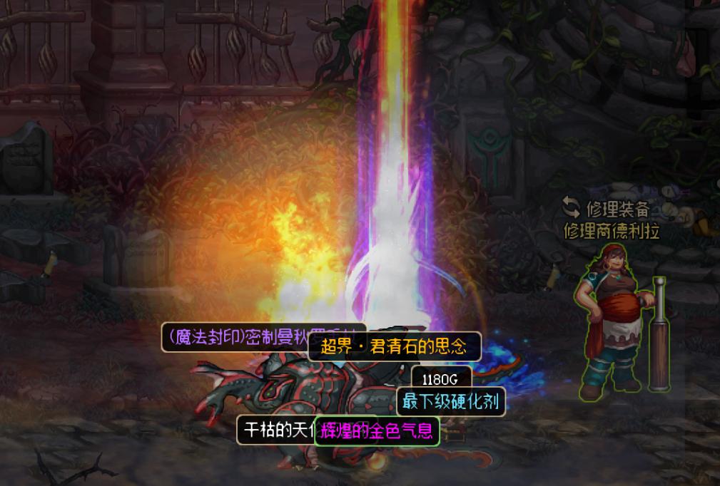 dnf回归史诗之路装备选择,dnf史诗之路220件史诗奖励