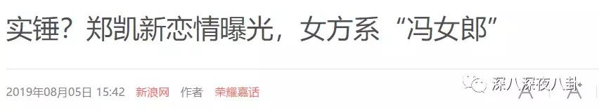 吴昕伤感谈感情挫折,吴昕谈感情问题