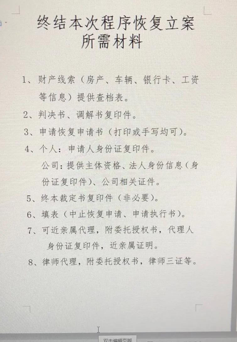 欠债人不还钱，拿到法院判决，就真的能收回欠款了吗？