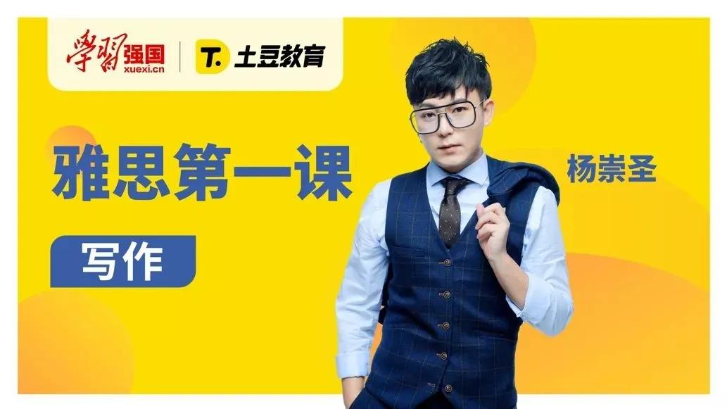 雅思报名官网登录入口,官方在线学雅思报名