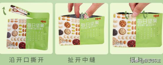 零食大作战免费,休闲零食推荐网红零食