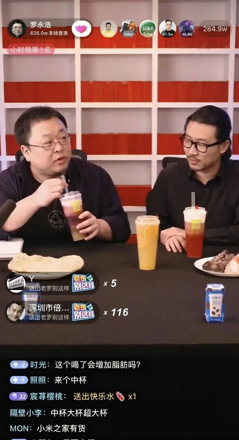 罗永浩哪年开始直播带货,罗永浩为何选择直播带货