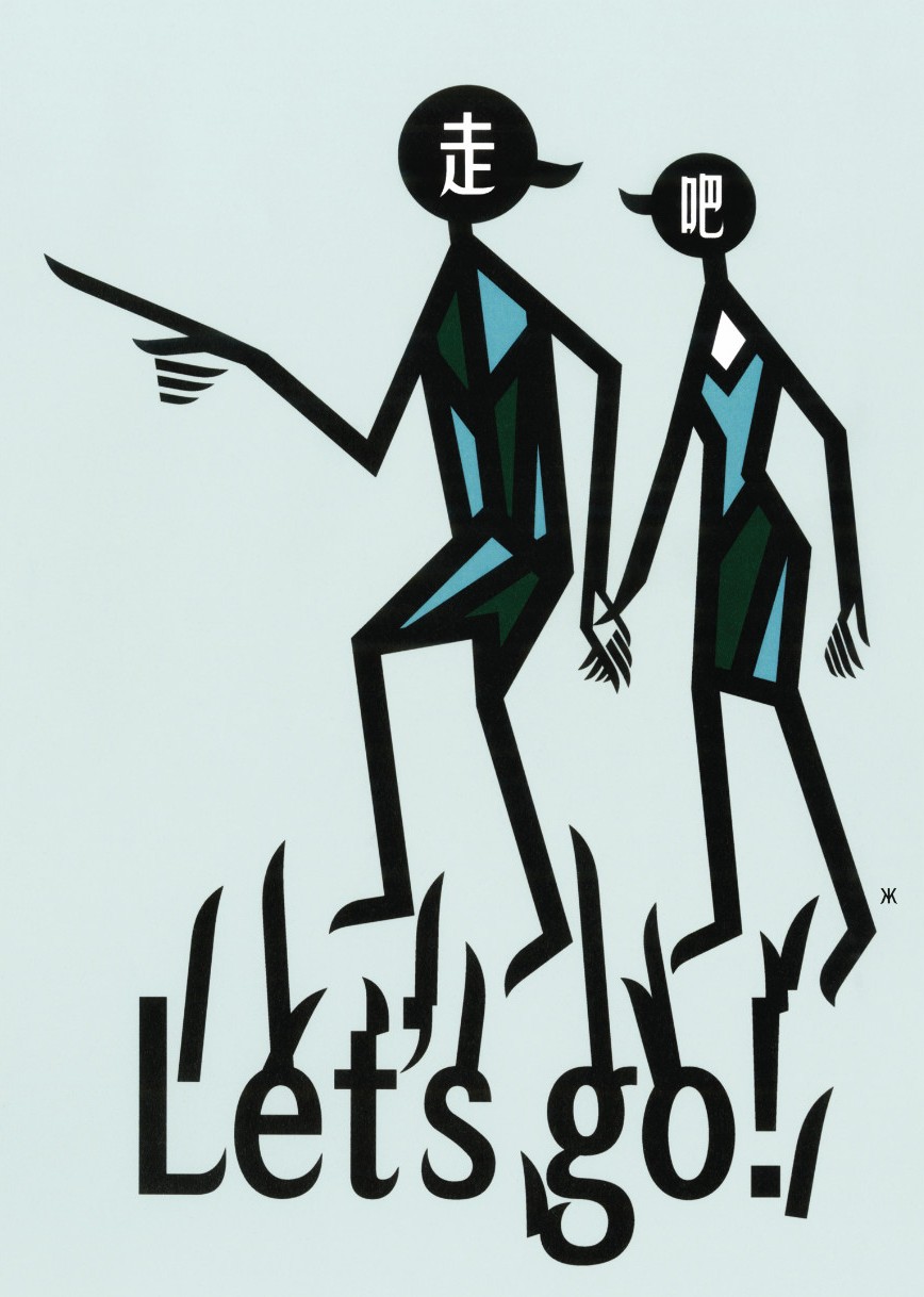 娴呭彾鍏嬪繁瀛椾綋璁捐,娴呭彾鍏嬪繁璁捐