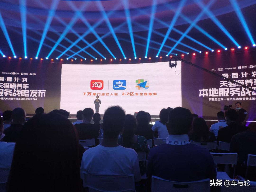 喵养车和天猫养车有区别吗,天猫喵养车是什么意思