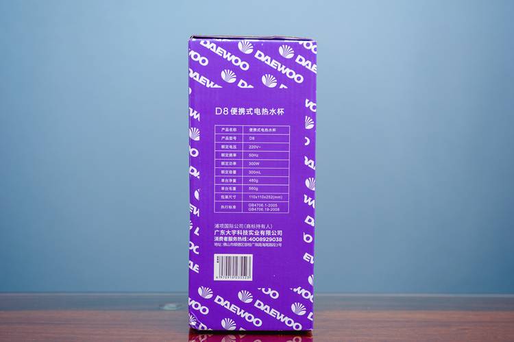 居家旅行有它暖暖的——大宇彩虹杯