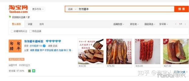 淘宝店怎么找厂家货源卖,怎么做无货源淘宝店