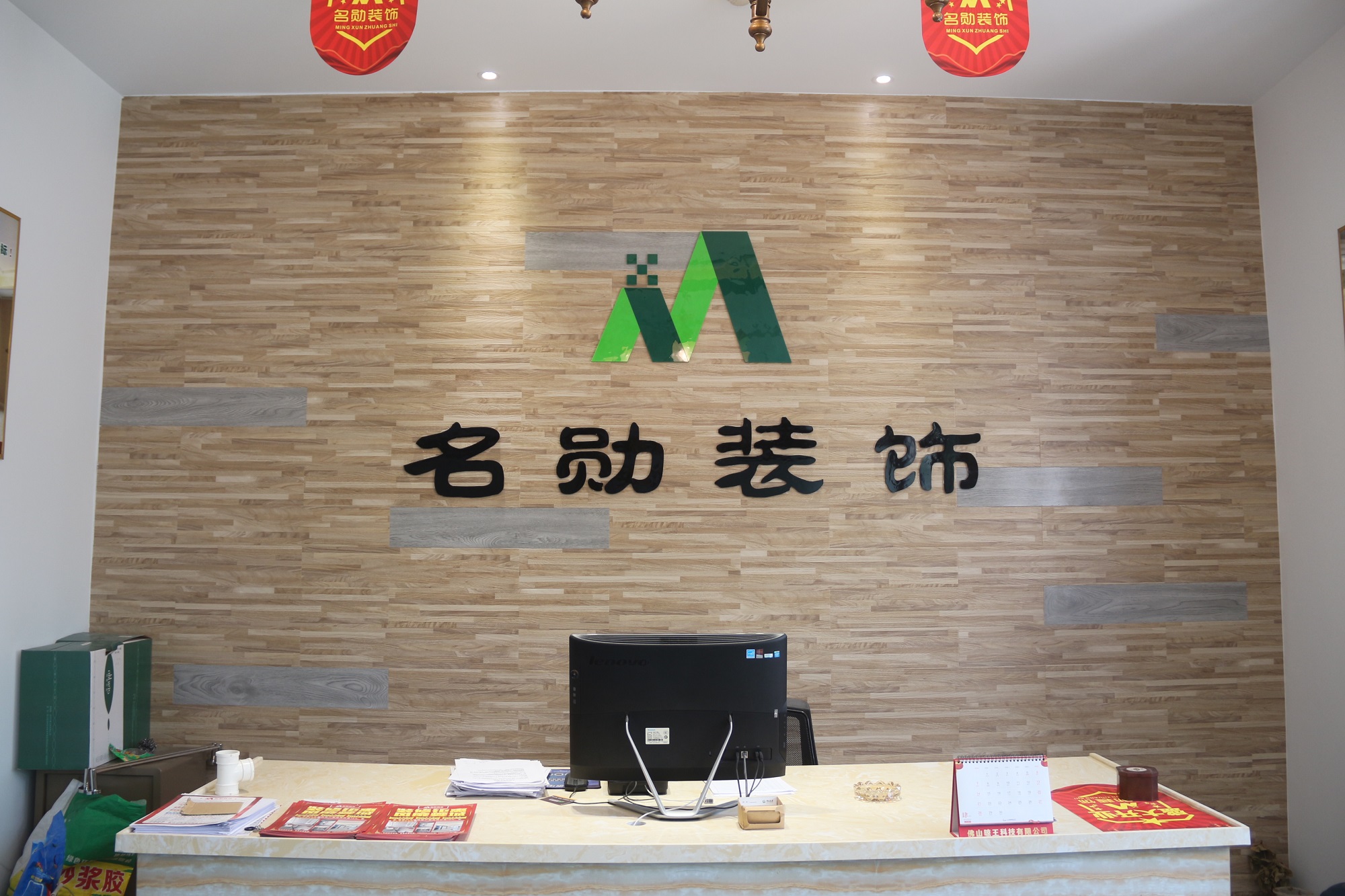 十年专注只为让你有一个温馨的家,用一生的爱筑一个温暖的家