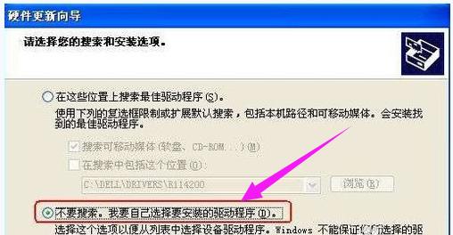 电脑喇叭显示红叉未安装音频设备,电脑显示未安装音频设备如何解决