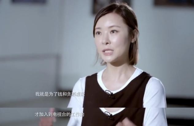 39岁柯蓝近况,柯蓝为啥选择做主持人