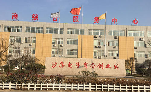 昔日中国第一电商关停,昔日中国第一电商