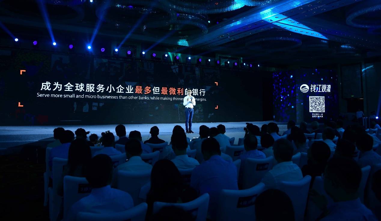 让所有路边摊都能凭信用*款贷**，网商银行亮4周年成绩单