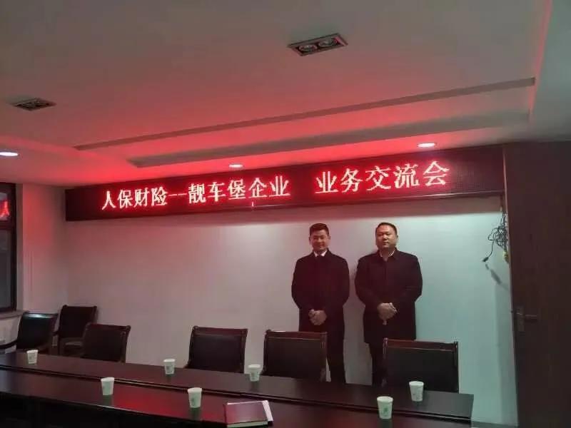 靓车堡礼字坝店盛大开业！巨额优惠等你来拿
