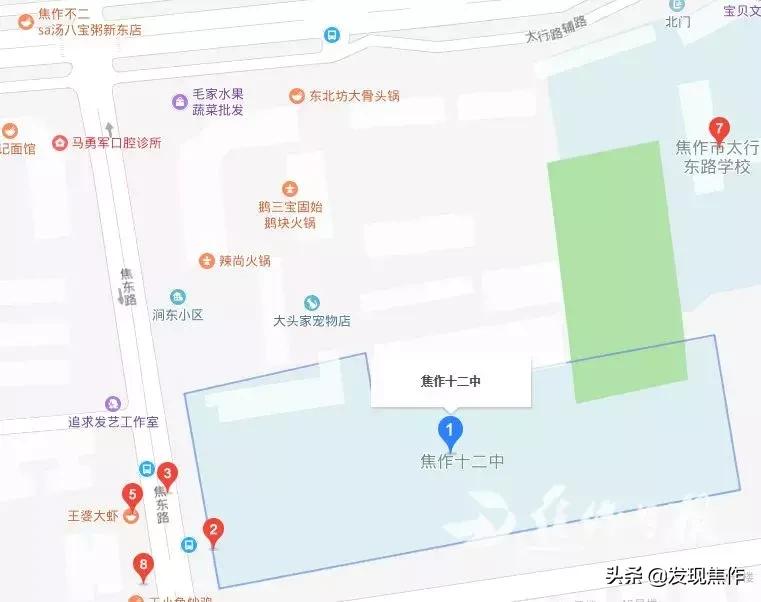 2019年焦作市中招考试科目,2019年焦作中考时间