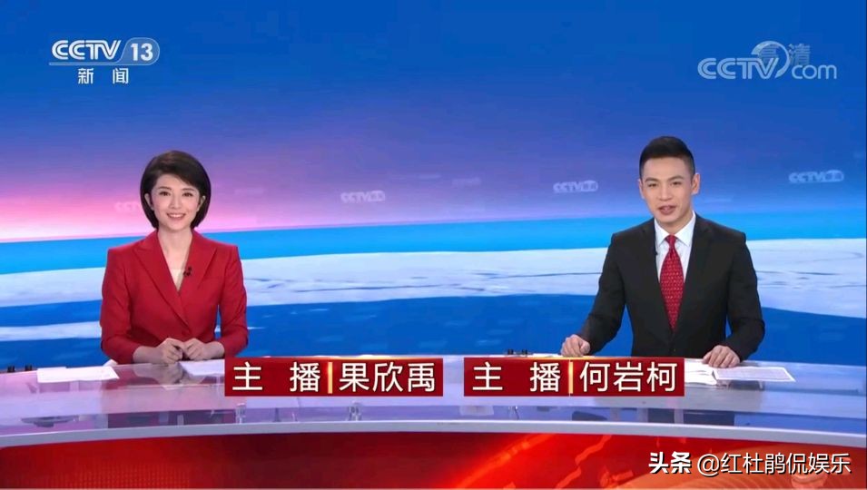 涓浗鑺備腑鍥界孩灏忓彿,涓浗鑺備腑鍥界孩澶у彿