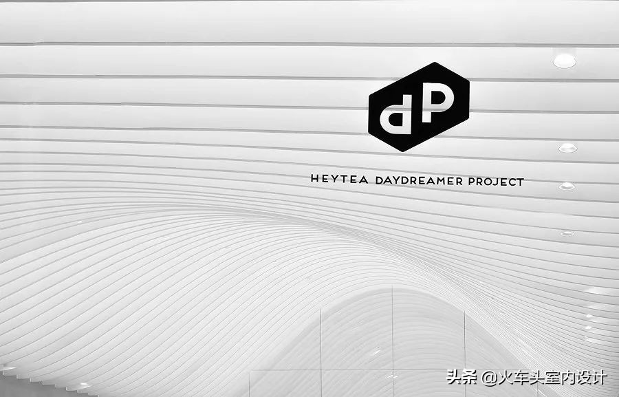 土、砖、石、木、竹、铝，这家茶饮店“设计公司”的身份要暴露啦