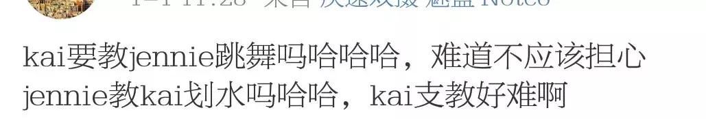 居然没付封口费？这是什么娱乐圈神文剧情啊