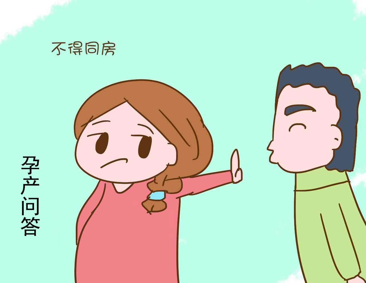 怀孕期间，如果想同房应该怎么做？听听多来人都怎么办，实用