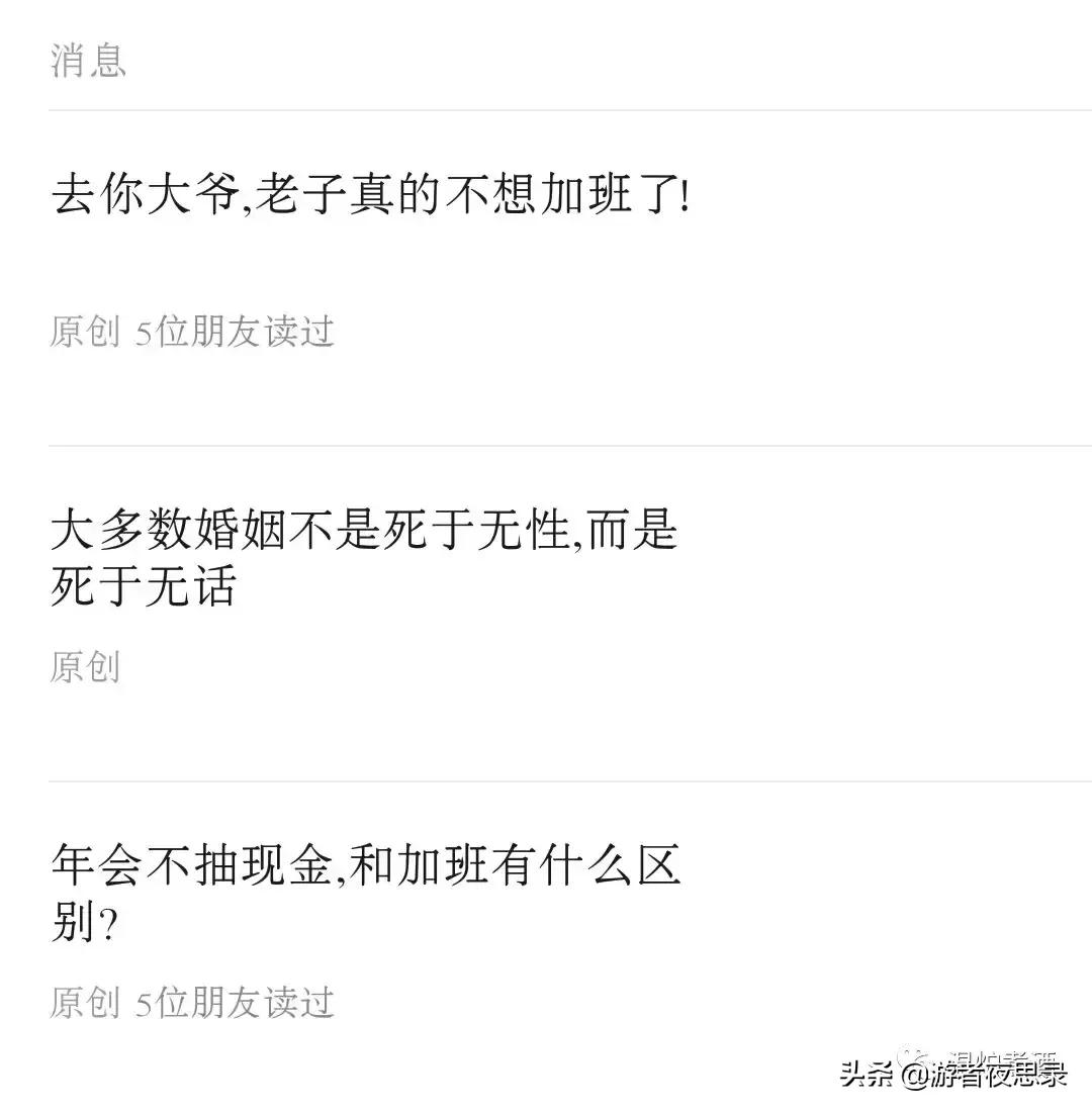 咪蒙去哪里了,咪蒙的成名路