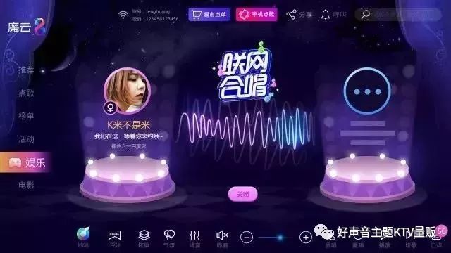 濂藉０闊充富棰橀噺璐╁紡ktv鎶栭煶鍥㈣喘,鏈夊搧璐ㄦ湁鍝佷綅鐨刱tv