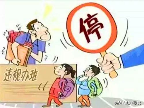 教育部发布的培训合同,校外培训机构与家长签订合同