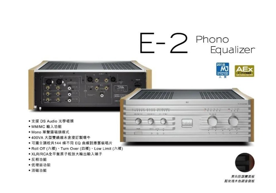 爱威影音电子技术有限公司,爱威影音2019深圳音响展精彩回顾