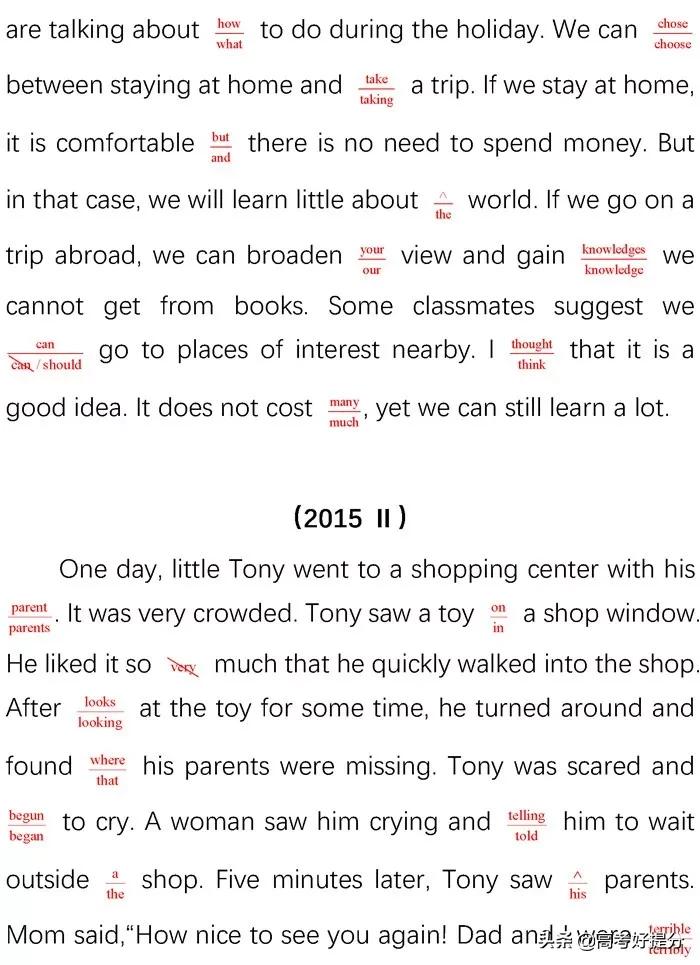 英语短文改错必背知识点,高考英语短文改错解题技巧