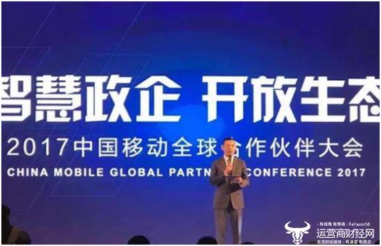 中国移动员工改革,移动公司改革最新方案