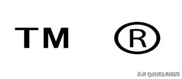 注册商标和普通商标的区别在哪,如何区分一个商标是否是注册商标