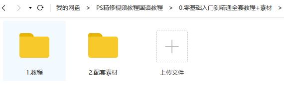 苹果手机证件照精修ps视频教程,ps学习教程人像精修面部修复磨皮