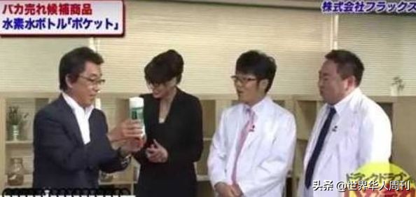 日本智商税产品,那些年抢购的智商税