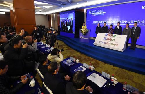 汉交会博览会,第九届汉交会进口商品