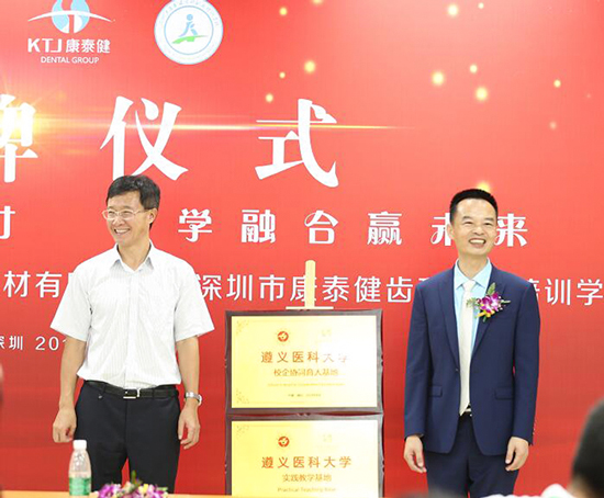 康泰健智能智造,康泰健义齿有限公司实力怎么样