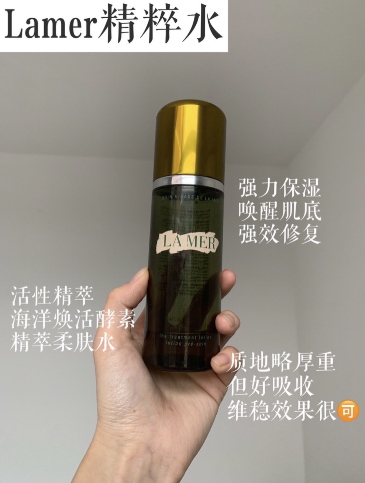 6代水乳精华三合一测评,大瓶美白补水保湿抗皱紧致精华水