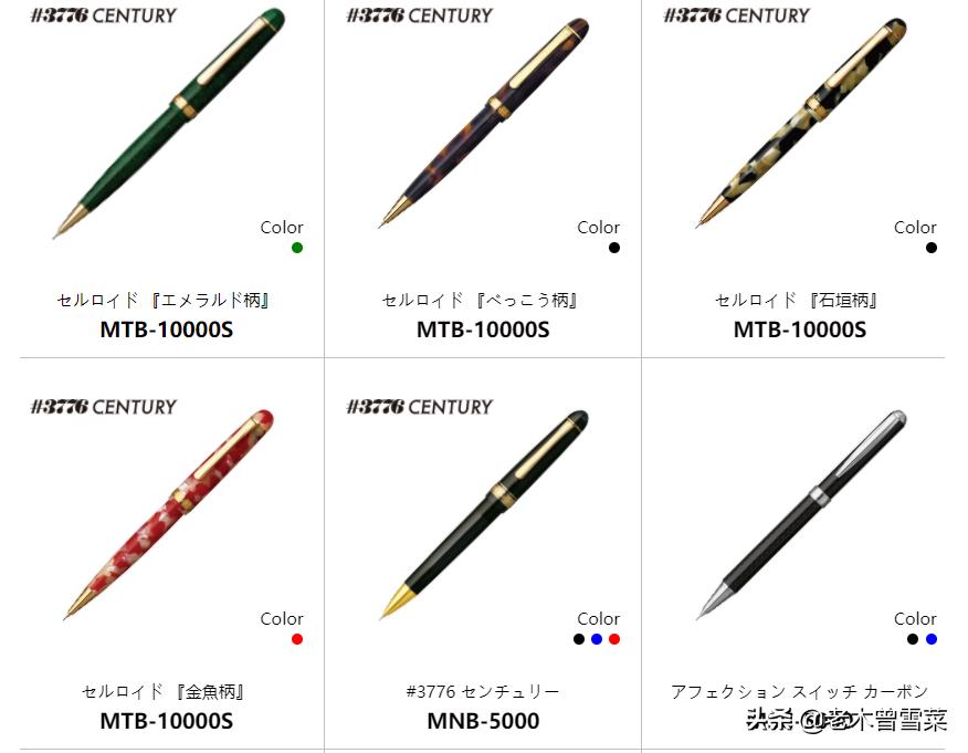 纯血日系~机械之美~白金自动铅系谱分享