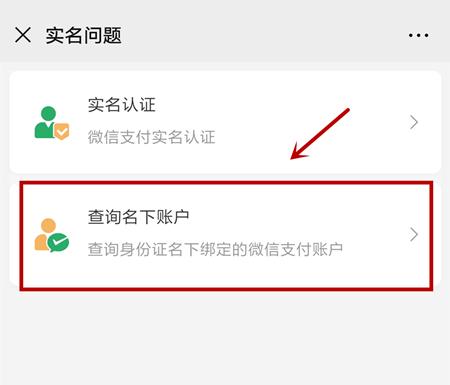 招行app查个人征信需要人脸识别吗,招行手机上查询征信教程