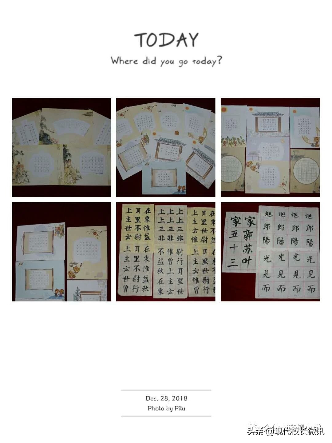 「图说校园」寻梦斑斓——介休市彦博小学多彩校本期末展示