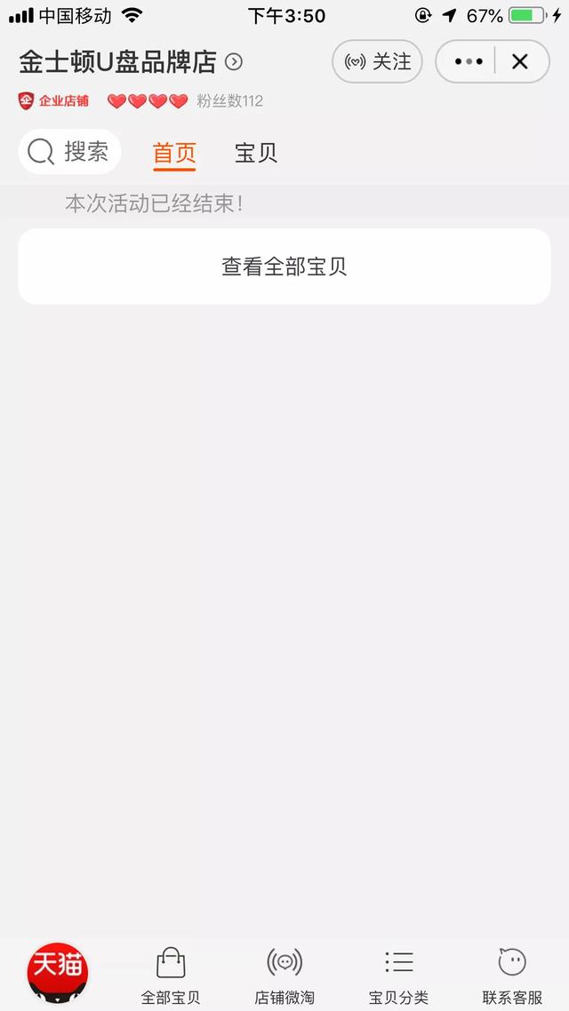 淘宝被坑没有售后怎么处理,淘宝售后不兑现承诺