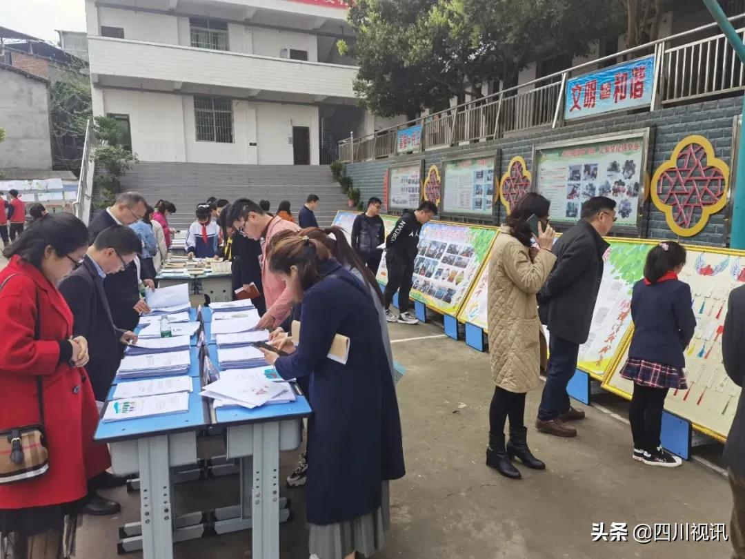 仪陇县双庆小学,仪陇县双庆乡小学校