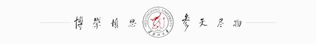 黑龙江大学2022届毕业生秋季校园招聘活动安排正式发布！