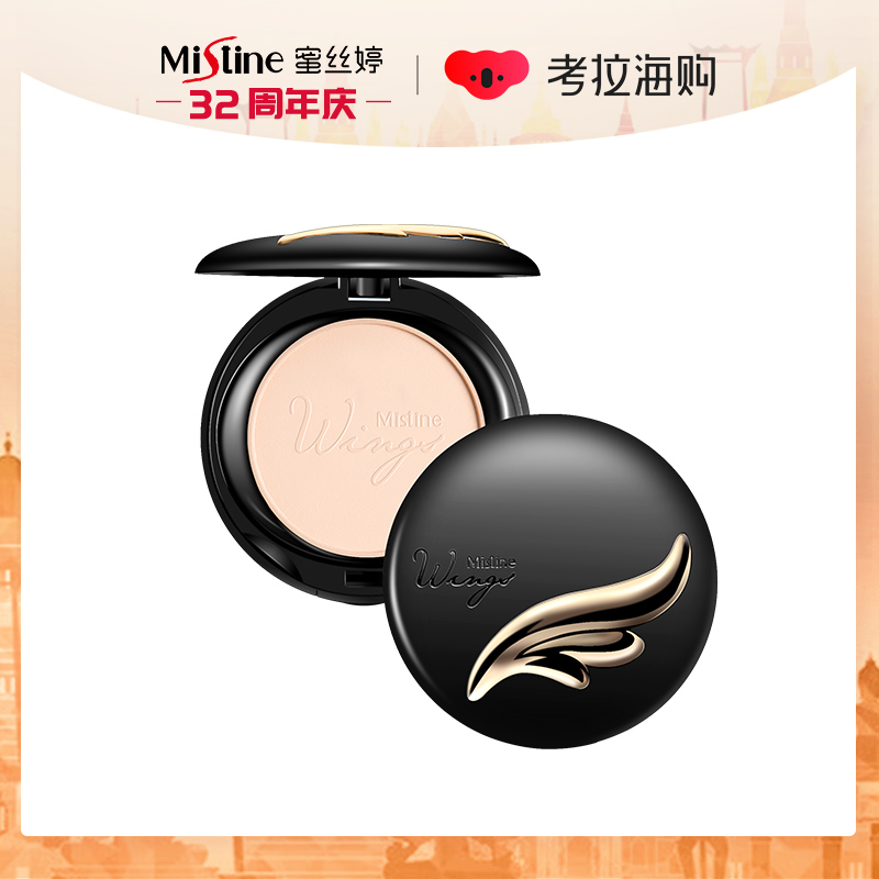 粉底国产排行榜前十名,2020十大品牌粉底排行榜