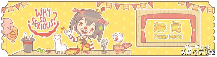 投两个硬币，就当随份子了！UP主在B站直播举行了“云婚礼”