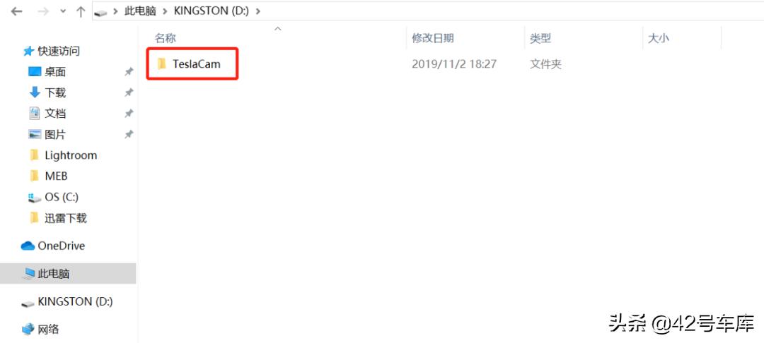 特斯拉行车记录仪怎么使用,特斯拉modely行车记录仪怎么使用