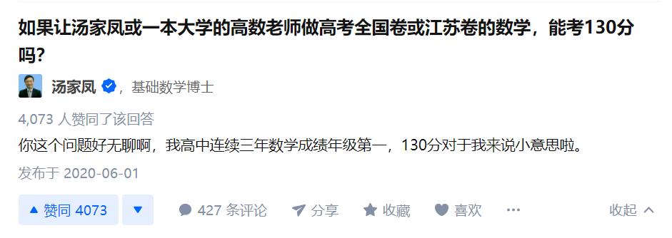b站最会骂人的老师,b站最会骂人的老师鬼畜