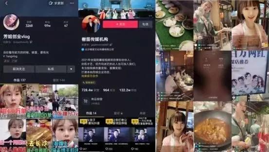 协尔餐创合伙人,协尔餐创有限公司董事长