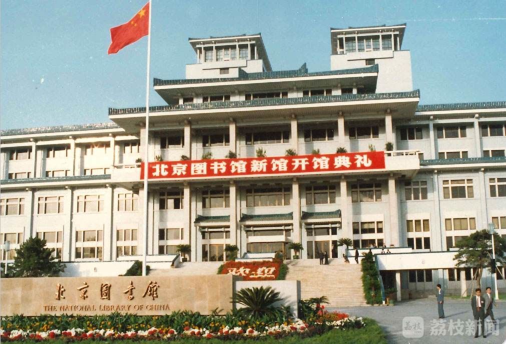 我从1978来丨40年“地标”你打过卡吗？有只“小仙女”约你聊聊