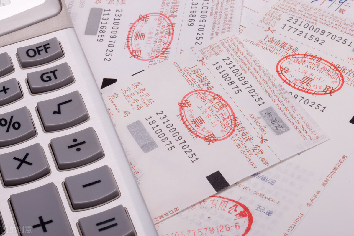 银行开发票需要什么信息,银行给开发票吗