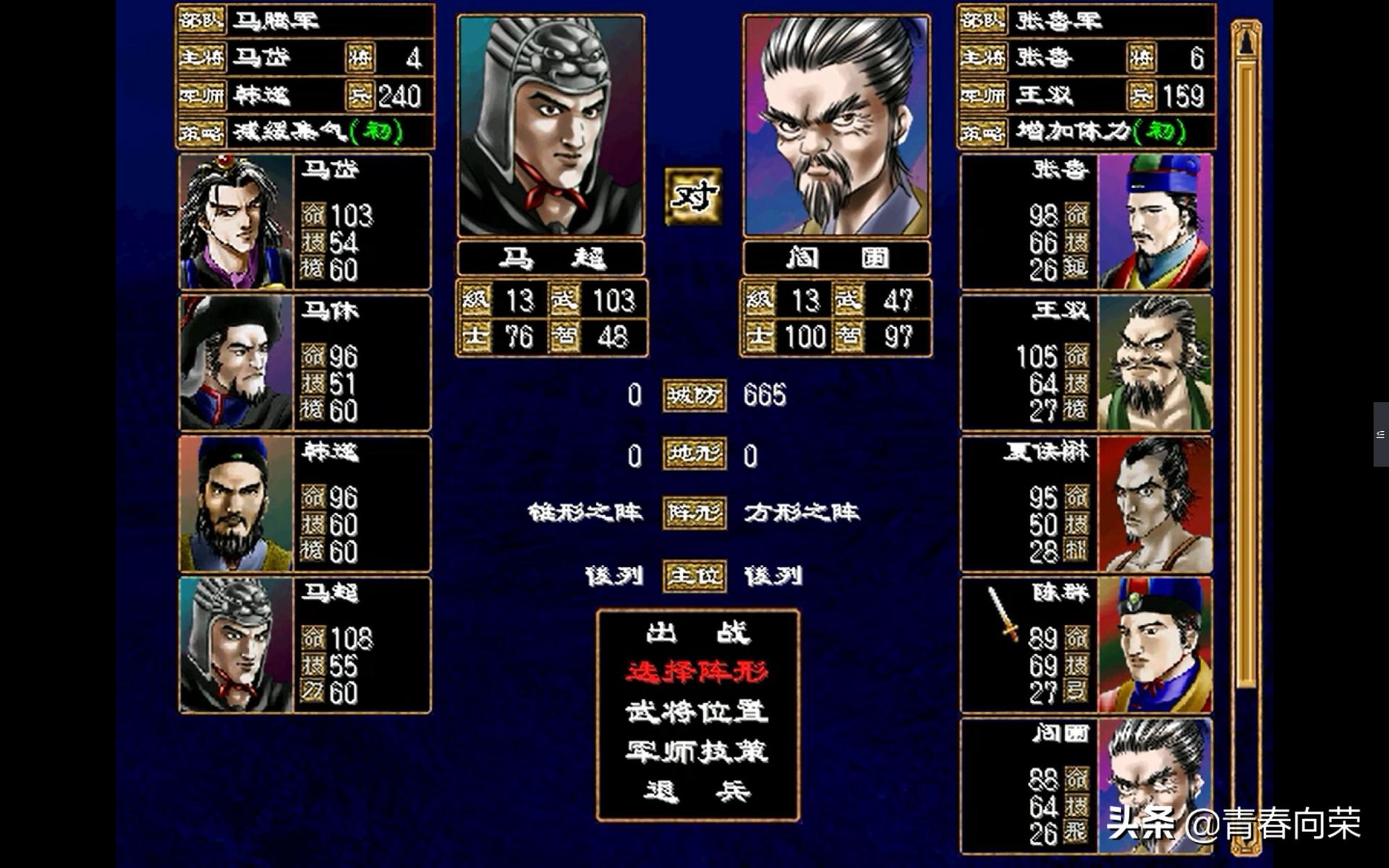 三国志游戏解说合集,三国志系列哪个好玩